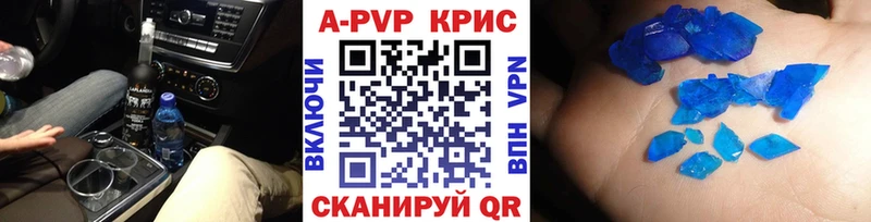 А ПВП Соль Ликино-Дулёво