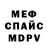 МДМА Molly Aida V.A