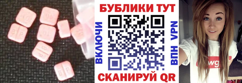блэк спрут ссылка  Ликино-Дулёво  Экстази DUBAI  наркота 