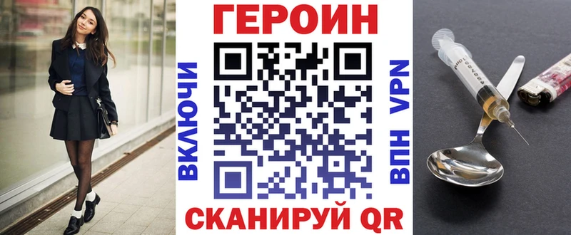 купить  сайты  Ликино-Дулёво  KRAKEN ТОР  Героин афганец 
