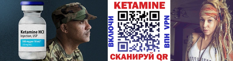 Кетамин ketamine  Ликино-Дулёво 