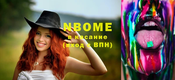 стафф Покачи