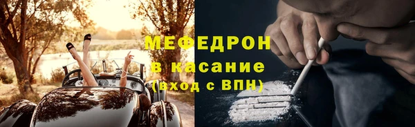 винт Армянск
