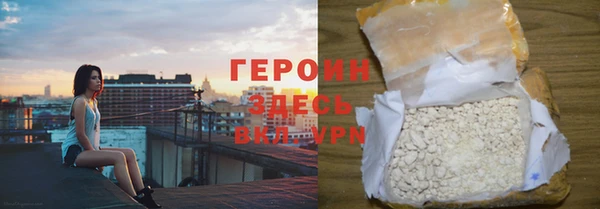 винт Армянск