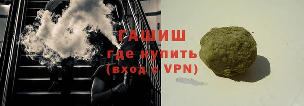 винт Армянск