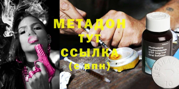 винт Армянск