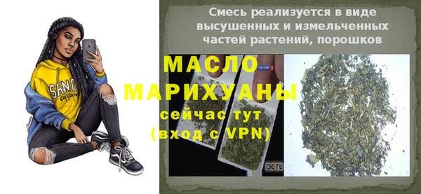винт Армянск