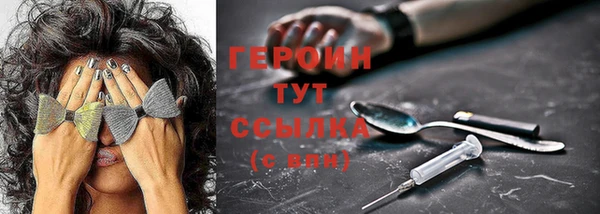 амфетамин Покровск