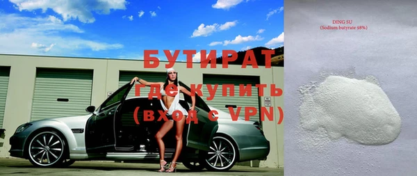 винт Армянск