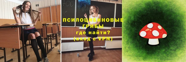 мяу мяу кристалл Пролетарск