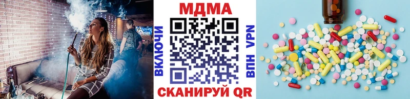купить  цена  Ликино-Дулёво  MDMA кристаллы 