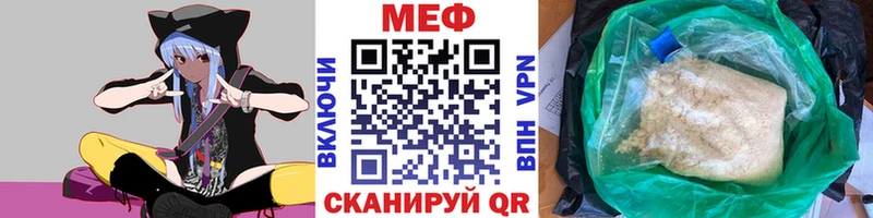 купить  сайты  Ликино-Дулёво  МЕГА ссылки  Мефедрон mephedrone 