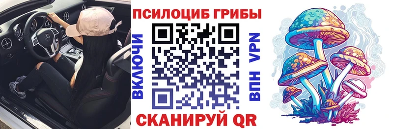 Псилоцибиновые грибы ЛСД  Ликино-Дулёво 